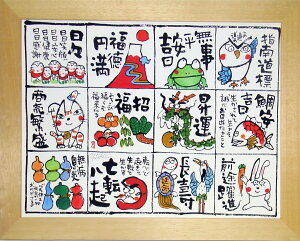 zA[g  YSE-301 yN\񕟁z Ί  N WO[ŉ  J^ Shinji Yasukawa  L  ӂ낤   xmR Ђ傤 431×340mm