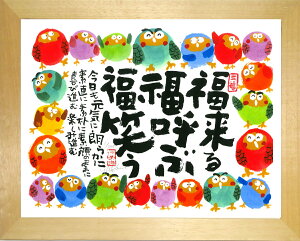 Nz  YSE-305 yOz tNE N WO[ŉ  J^ Shinji Yasukawa  431×340mm ӂ낤 