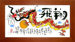 Nz  YSE-205 yāz   N WO[ŉ  J^ Shinji Yasukawa  455×255mm J^A[g G zt