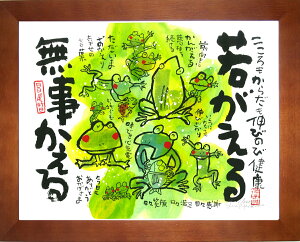 Nz  YSE-306 yz JG N WO[ŉ  J^ Shinji Yasukawa  431×340mm  ^ J^A[g G z