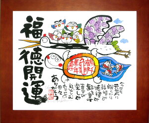 Nz  YSE-009 yJ^z  T  N p[  K N WO[ŉ  J^ Shinji Yasukawa  355×295mm J^A[g G