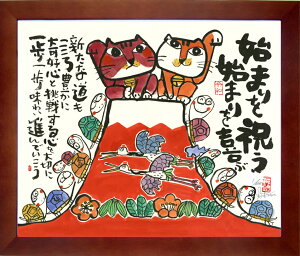 Nz  YSE-106 yn܂jz L L xmR N p[  K N WO[ŉ  J^ Shinji Yasukawa  475×400mm L NL J^A[g G