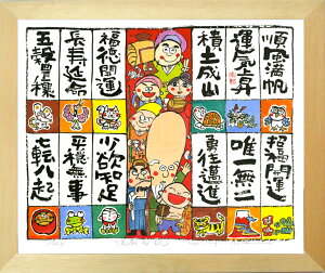 Nz  YSE-107 y萬Az _ N p[  K N WO[ŉ  J^ Shinji Yasukawa  475×400mm