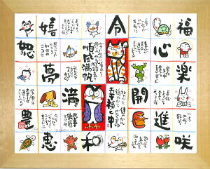  Nz  YSE-308 y ߘa z Ε L N p[  K N WO[ŉ  J^ Shinji Yasukawa  431×340mm J^A[g G z