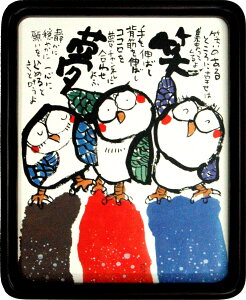 yVX[p[SALE10%OFF syi-607 قA[g z J^zA[g 킹 J^  ӂ낤 a a N 228×277mm y ΂Ζ z J^A[g zt X^ht