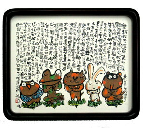  syi-610 قA[g z J^zA[g 킹 J^  a a N o  277×228mm y ₷炬̔ʎSo z J^A[g zt X^ht