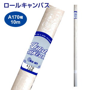 LoX [LoX G Vic art BbNA[g A1 100  ANp  Hi VIC ART 170m 10m G