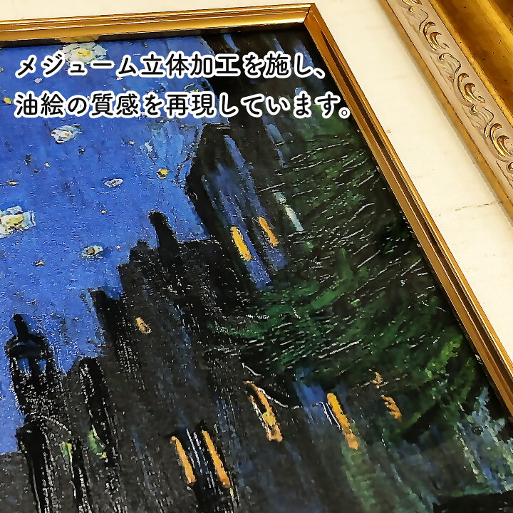 送料無料 モディリアーニ 黒いネクタイの少女 複製画 油彩画 絵画