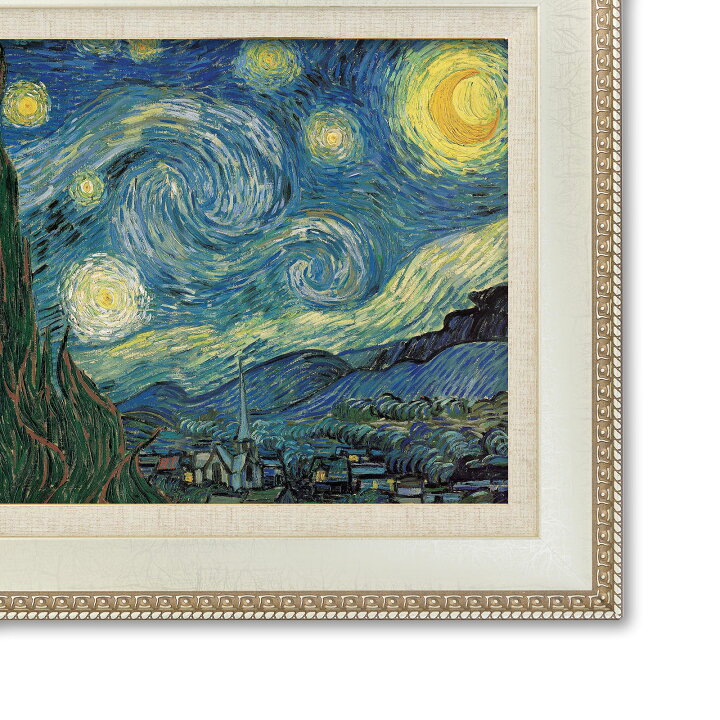 楽天市場】ゴッホ 星月夜 F6 AC HAN001 額入り複製画 複製 絵画 アート 
