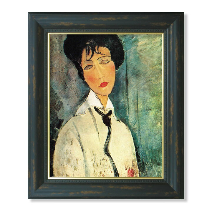 送料無料 モディリアーニ 黒いネクタイの少女 複製画 油彩画 絵画