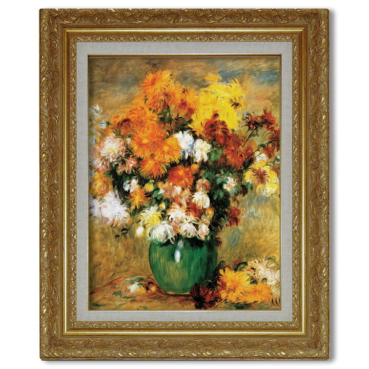楽天市場】楽天スーパーSALE 20%OFF ルノワール 菊の花束 F6 AC HAN014  