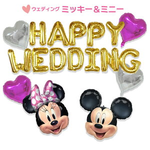 ディズニー 結婚式 ミッキーの人気商品 通販 価格比較 価格 Com