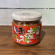 赤かつお にんにく 飯の友 めし友 ごはんに合う パスタソース チャーハン 高知 土佐 tosaya