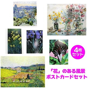 _P5{ yVX[p[SALE20%OFF^Be[W |XgJ[h  PC29 Ԃ`[t̃re[W|XgJ[h 3Zbg  re[W ͂ 