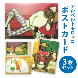 |XgJ[h  PC56 AxgbR Be[W|XgJ[h  Be[W ͂  g bR