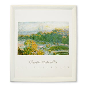 モネ 額入りポスター 有名絵画 風景画 < CP MN007 モネ テュイルリー公園 > フレーム付き フレーム入り 額付き 送料無料 560×660mm モネ