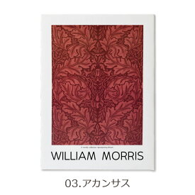ウィリアムモリス William Morris ファブリックパネル おしゃれ アートパネル ファブリックパネル F4サイズ おしゃれ インテリアアート 送料無料 ポスター キャンバスアート