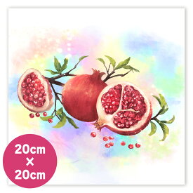 子宝アート ＜ キャンバスアート 風水 ざくろ 20cm×20cm ＞ 送料無料 アート パネル キャンバス 玄関 リビング 新築祝い 女性 プレゼント