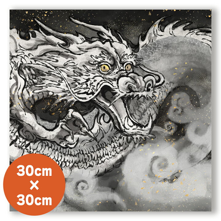 楽天市場】龍の絵 開運アート ＜ キャンバスアート 風水 龍 30cm×30cm 