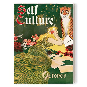 Self Culture for October (1890-1900) by The Werner Company LoXA[g F4 t@ubNpl g Be[W AeB[NfUC CeA G