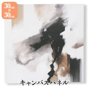 LoXA[g  ۉ 30cm×30cm VbN t@ubNpl A[gpl A[g 