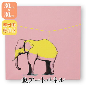 �J�^ �A�[�g �ۃ��`�[�t �L�����o�X�p�l�� 30cm�p �A�[�g�p�l�� �������� �d���^ �M�� �]�E �A�[�g �G�� �L�����o�X �A�[�g