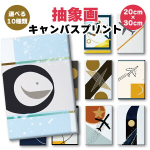 1 ۉ LoX A[g pl acstract k G CeA 20cm×30cm {