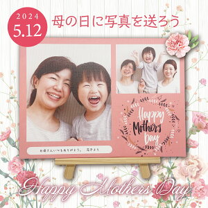 ��̓� �Z���X���������蕨 F4�T�C�Y �C�[�[���t �M�t�g �L�����o�X ��� ��̓� �M�t�g ����O�Ƀf�[�^�m�F���ł��� �L�����o�X�p�l�� ���E��1�� F4�T�C�Y �C�[�[���t�� �v���[���g ���b�s