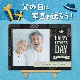 父の日 ギフト オリジナルグッズ デザイナーズメッセージ付き アートパネル キャンバスパネル F4サイズ イーゼル付き プレゼント ラッピング無料