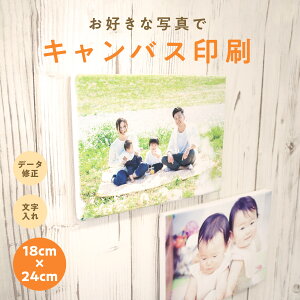 LoX ʐ^ pl LoXvg ʐ^ Bʐ^ŃA[gpl q18cm×24cm {f[^Hr  EFJ{[h ܎O ybg L  ^ LoX tHgp