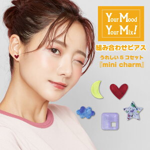 AM[Ή sAX Your Mood , Your Mix Ȃ̋CŕtւgsAX kurinuki ʂ 蔲iS5j Iׂ AN ANsAX 킢  n[g _ 