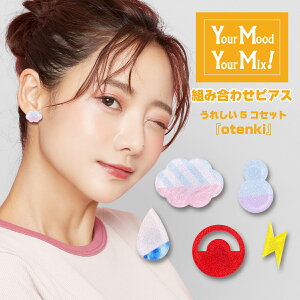 _P5{ yVX[p[SALE20%OFF^AM[Ή sAX Your Mood , Your Mix Ȃ̋CŕtւgsAX otenki Ă VCiS5j Iׂ AN ANsAX 