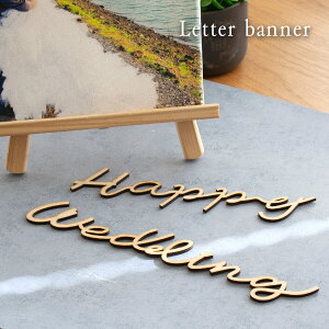 ؐ ^[ oi[ Happy Wedding a ʐ^  LO j  K[h EFfBO uC_tHg  oi[ ML Ebhoi[