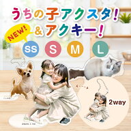 ＼新生活応援クーポン使用で10%OFF／ アクリルキーホルダー アクリルスタンド オリジナルグッズ アクキー…