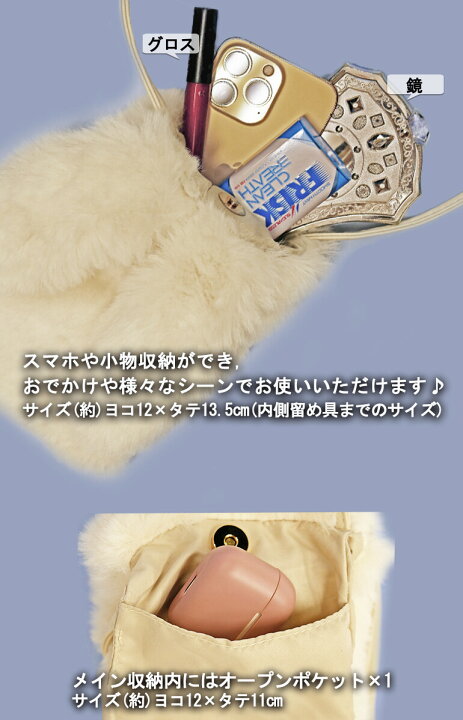 楽天市場】【SALE☆15%OFF】バッグ ショルダーバッグ ファー 冬物 