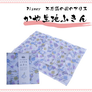 ӂ svc̍̃AX ␶nӂ AX fBYj[ DIsney  z悭 ₷ ᒠӂ {