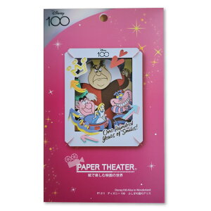 y[p[VA^[ y[p[NtgLbg svc̍̃AX AX fBYj[ Disney y[p[Ntg  AX Ntg