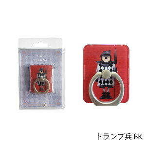 �X�}�z�����O �s�v�c�̍��̃A���X �X�}�[�g�t�H�� �����O �������� �A���X �`�F�V���L ������ �X�}�z�O���b�v ���ʃe�[�v �o���J�[�����O �z�[���h�����O iPhone �X�}�z �|�C���g���� �g�ѓd