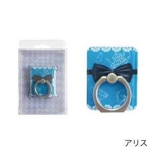 �X�}�z�����O �s�v�c�̍��̃A���X �X�}�[�g�t�H�� �����O �������� �A���X �`�F�V���L ������ �X�}�z�O���b�v ���ʃe�[�v �o���J�[�����O �z�[���h�����O iPhone �X�}�z �|�C���g���� �g�ѓd