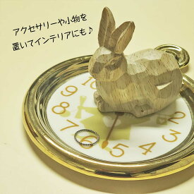 不思議の国のアリス 懐中時計 プレート 小物入れ キー収納 アクセサリートレイ 小物入れ 不思議の国のアリス うさぎ 送料無料 陶器 陶磁器