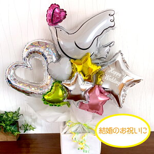   EFfBO `[to[d  j X^[ o[AW  o[Mtg happy wedding o[ v[g j d  jd