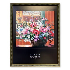 A[g|X^[ z|X^[ CP qS TS3 DON JUAN ht@  i z t[t CeA