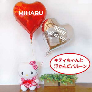 電報 ぬいぐるみ キティの通販 価格比較 価格 Com