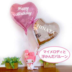 マイメロディ 誕生日 ホビーの通販 価格比較 価格 Com
