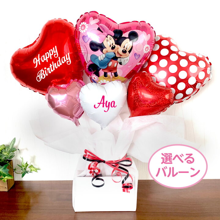 楽天市場 ディズニー ミッキー ミニー バルーンアレンジ 送料無料 バルーン電報 バルーンギフト プレゼント Happy Birthday バルーン 赤 バースデー 発表会 誕生日 Oki 040 ハッピー雑貨専門店happymarche 楽天市場 ディズニー ミッキー ミニー バルーンアレンジ 送料無料 バルーン電報 バルーンギフト プレゼント Happy Birthday バルーン 赤 バースデー 発表会 誕生日 Oki 040 ハッピー雑貨専門店happymarche