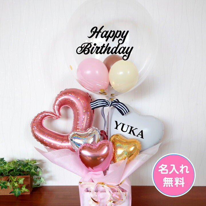 楽天市場 バルーンアレンジ バルーン電報 結婚式 誕生日 大人 かわいい ピンク ハート クリアバルーン メッセージカード 無料 送料無料 名入無料 Wt ハッピー雑貨専門店happymarche 楽天市場 バルーンアレンジ バルーン電報 結婚式 誕生日 大人 かわいい ピンク ハート クリアバルーン メッセージカード 無料 送料無料 名入無料 Wt ハッピー雑貨専門店happymarche