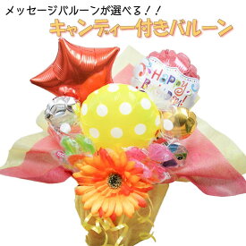 楽天市場 バルーンアート 誕生日 ホビー の通販 楽天市場 バルーンアート 誕生日 ホビー の通販
