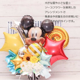 楽天市場 ミッキー フラワー バルーンの通販