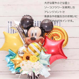 ディズニー ハロウィン バルーンの人気商品 通販 価格比較 価格 Com