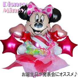 楽天市場 バルーンフラワー ディズニーの通販